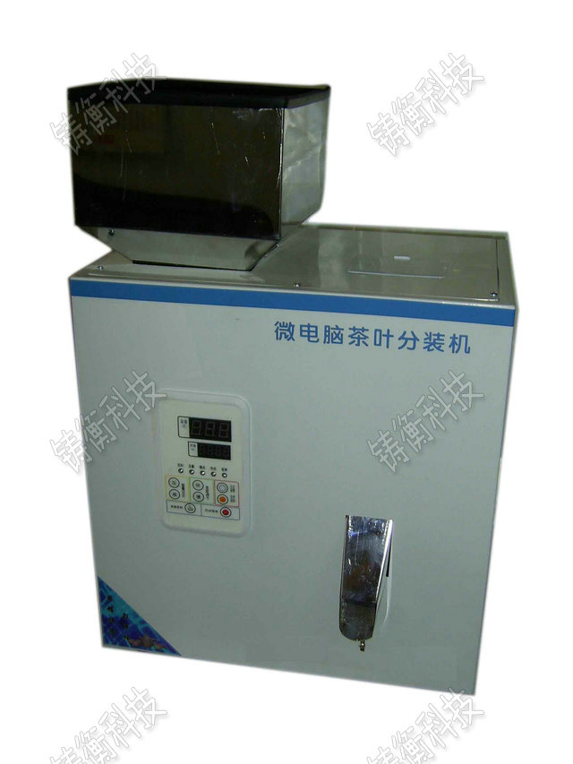 粉劑分裝機(jī)