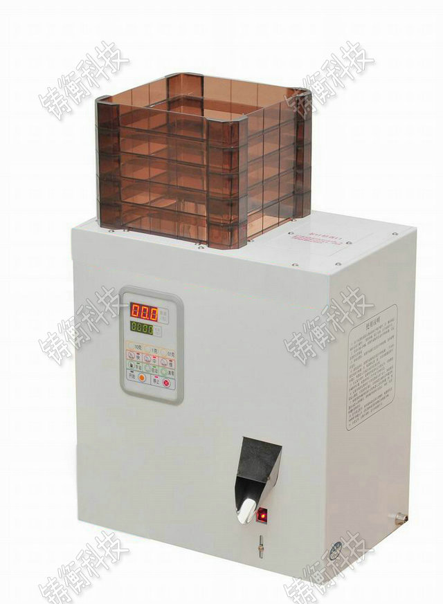 茶葉分裝機(jī)