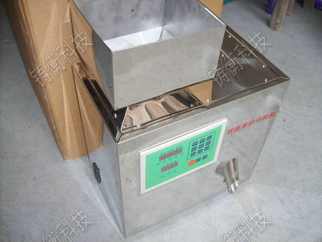 粉劑分裝機(jī)