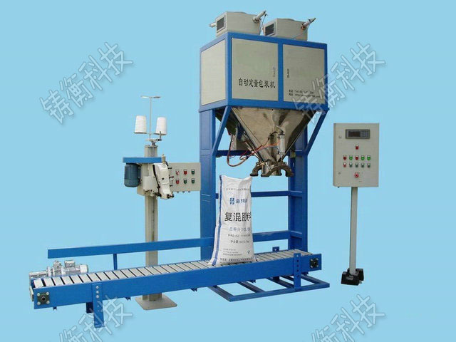 粉料分裝機(jī)