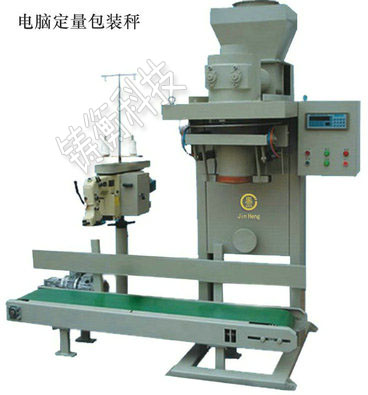 粉劑分裝機(jī)